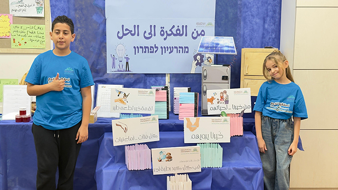 اختيار مدرسة المستقبل على مستوى الدولة من بين مدارس عربية ويهودية ضمن مشروع ייסודי עכשווי